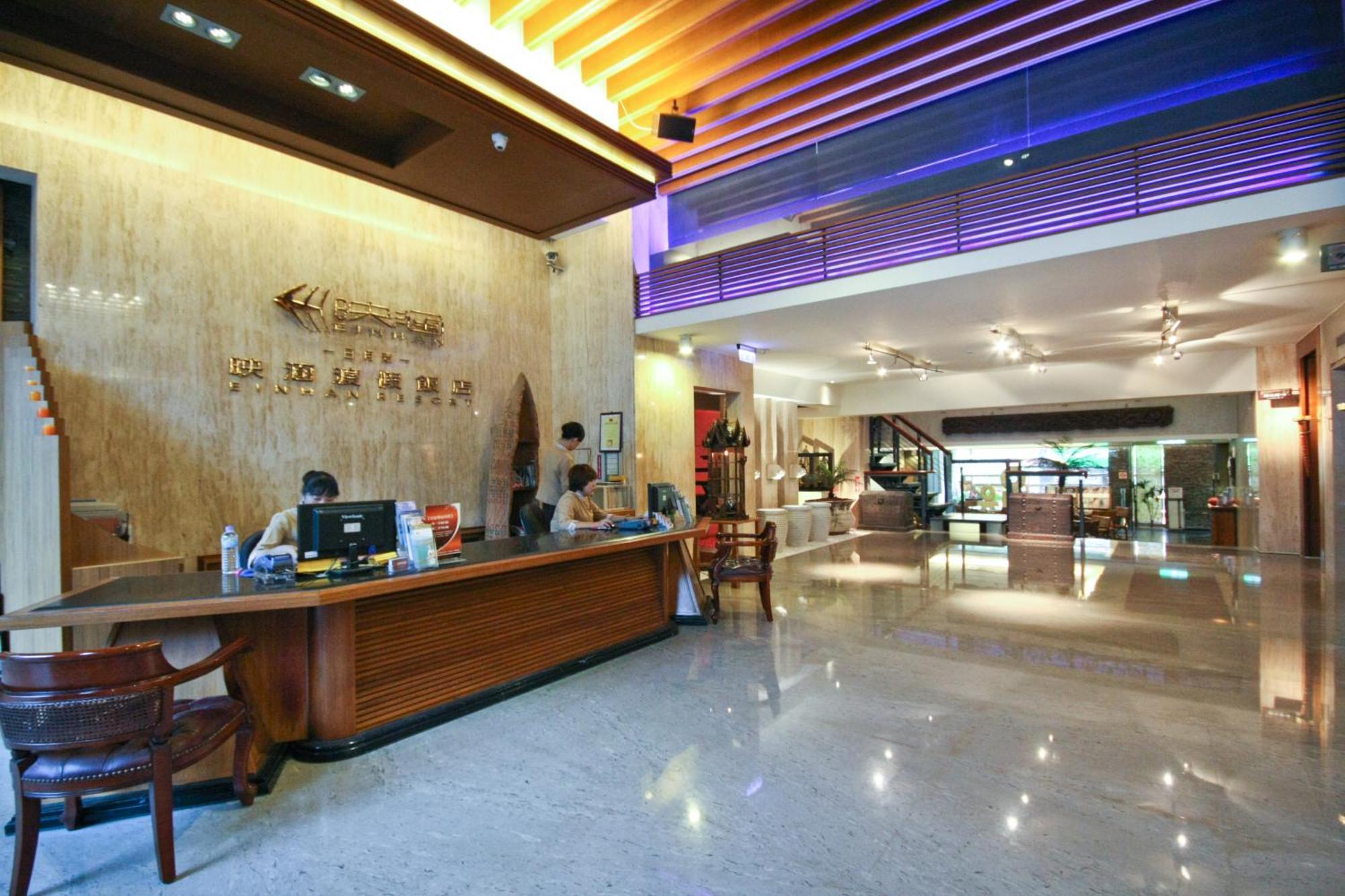 เอียนหาน รีสอร์ต Hotel หยูฉี ภายนอก รูปภาพ