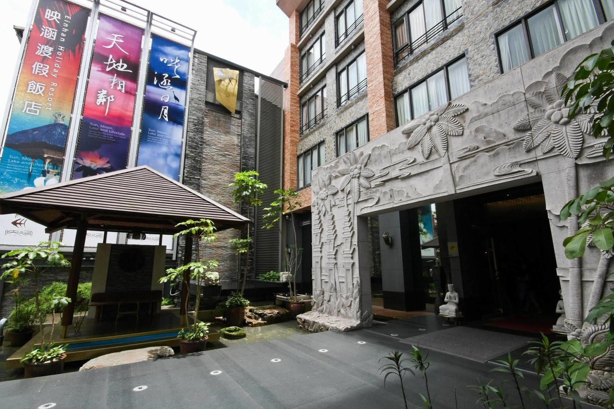 เอียนหาน รีสอร์ต Hotel หยูฉี ภายนอก รูปภาพ